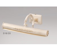 Подсветка для картин Alumbra Cuadros 516/35 Bejorama