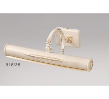 Подсветка для картин Alumbra Cuadros 516/35 Bejorama