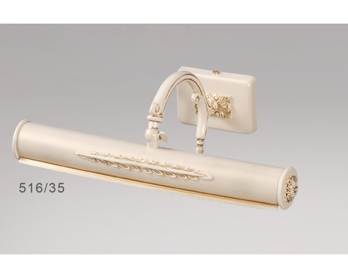 Подсветка для картин Alumbra Cuadros 516/35 Bejorama