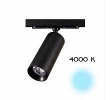 Трековый светильник Тубус CL01T121N Citilux