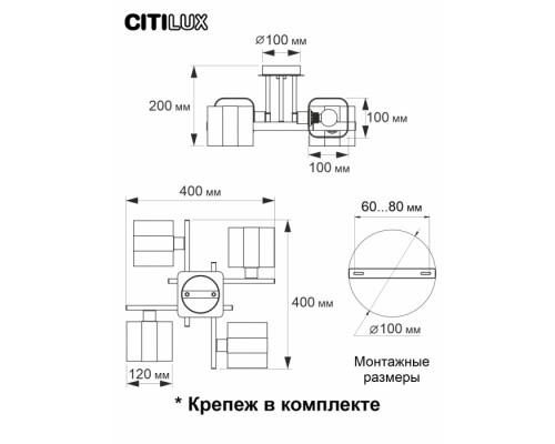 Потолочная люстра Вирта CL139240 Citilux