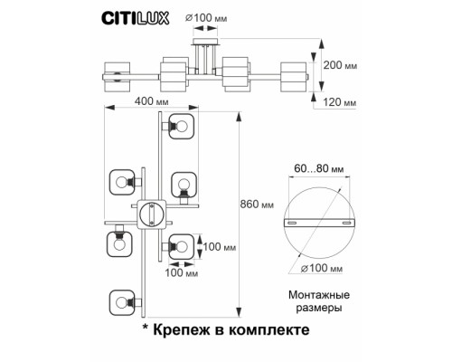 Потолочная люстра Вирта CL139260 Citilux