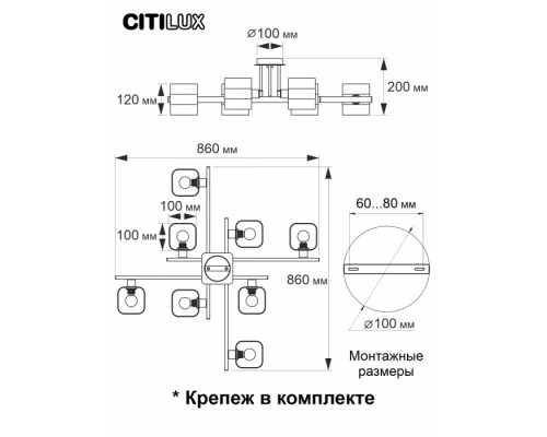 Потолочная люстра Вирта CL139280 Citilux