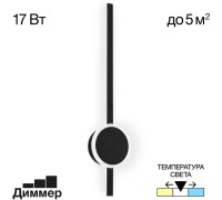 Настенный светильник Стиг CL203311 Citilux