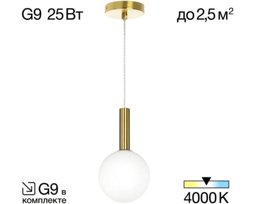 Подвесной светильник Рунд CL205110N Citilux