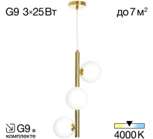 Подвесной светильник Рунд CL205130N Citilux