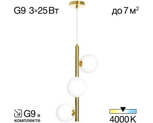 Подвесной светильник Рунд CL205130N Citilux