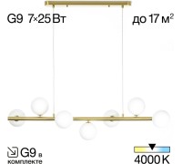 Подвесной светильник Рунд CL205270N Citilux