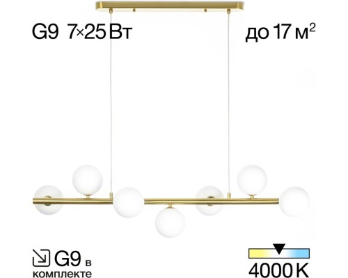 Подвесной светильник Рунд CL205270N Citilux