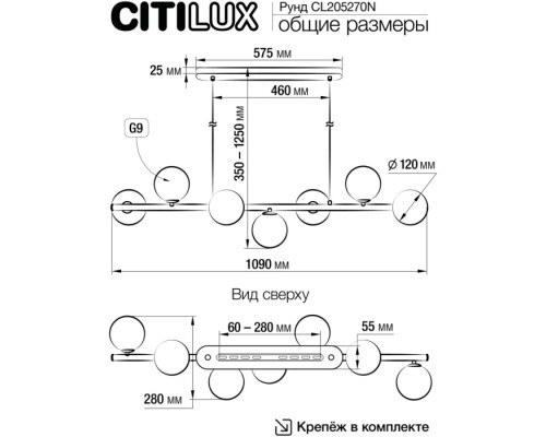 Подвесной светильник Рунд CL205270N Citilux