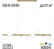 Подвесной светильник Рунд CL205290N Citilux