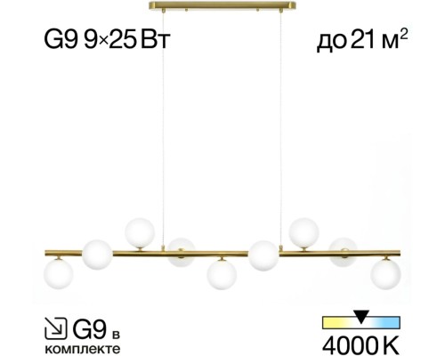 Подвесной светильник Рунд CL205290N Citilux
