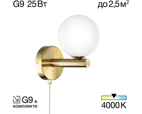 Бра Рунд CL205310N Citilux