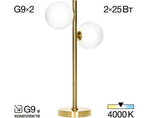 Интерьерная настольная лампа Рунд CL205820N Citilux