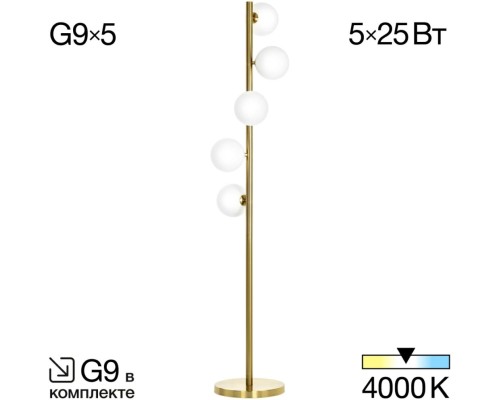 Торшер Рунд CL205950N Citilux