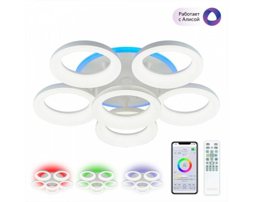 Потолочная люстра Паркер Смарт CL225A160E Citilux