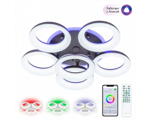 Потолочная люстра Паркер Смарт CL225A165E Citilux