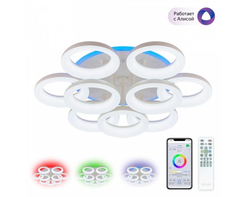 Потолочная люстра Паркер Смарт CL225A190E Citilux