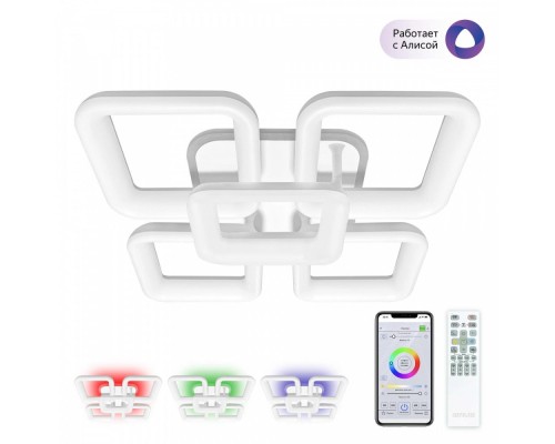 Потолочная люстра Паркер Смарт CL225A250E Citilux