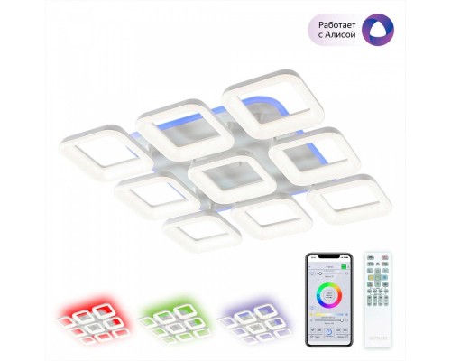 Потолочная люстра Паркер Смарт CL225A290E Citilux