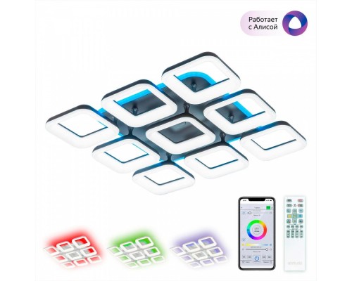 Потолочная люстра Паркер Смарт CL225A295E Citilux