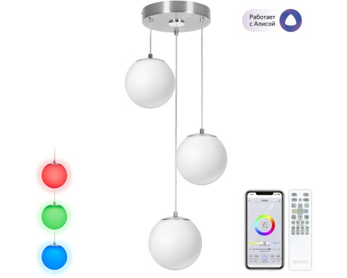 Подвесной светильник Адам Смарт CL228A031 Citilux