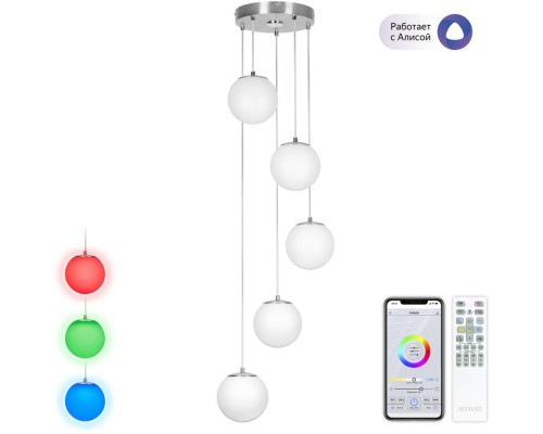 Подвесной светильник Адам Смарт CL228A051 Citilux