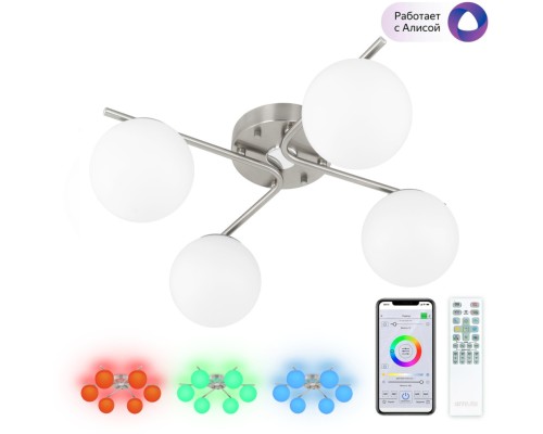 Потолочная люстра Адам Смарт CL228A141 Citilux