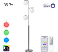 Торшер Адам Смарт CL228A931 Citilux