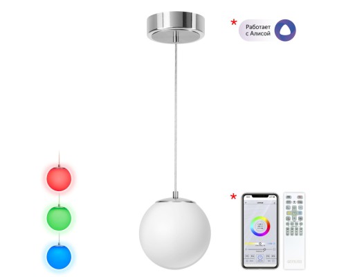 Подвесной светильник Адам Смарт CL228B011 Citilux