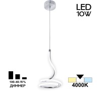 Подвесной светильник Джемини CL229011 Citilux