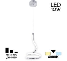 Подвесной светильник Джемини CL229011 Citilux