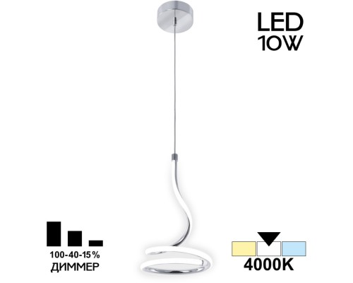 Подвесной светильник Джемини CL229011 Citilux