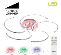 Потолочная люстра Джемини CL229251E Citilux