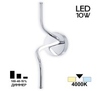 Настенный светильник Джемини CL229311 Citilux