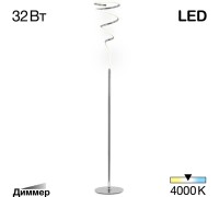 Торшер Джемини CL229911 Citilux