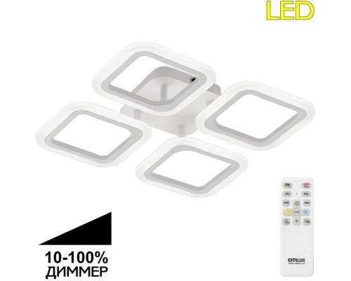 Потолочная люстра Марсель CL232040R Citilux