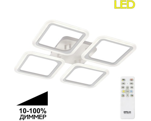 Потолочная люстра Марсель CL232140R Citilux
