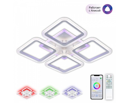 Потолочная люстра Марсель Смарт CL232A140E Citilux