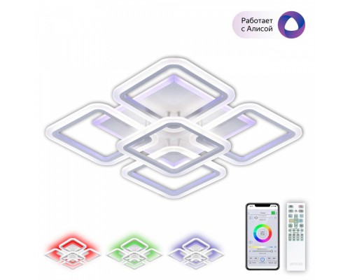 Потолочная люстра Марсель Смарт CL232A150E Citilux