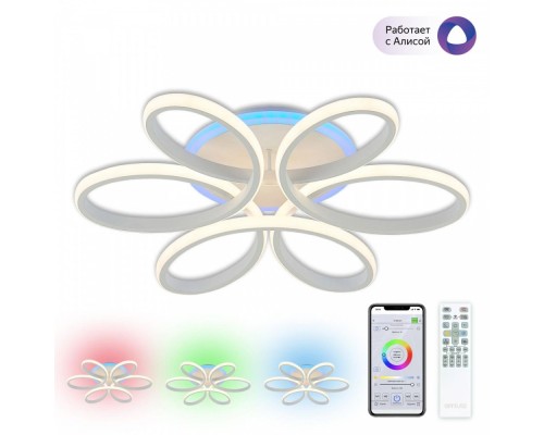 Потолочная люстра Сезар Смарт CL233A150E Citilux