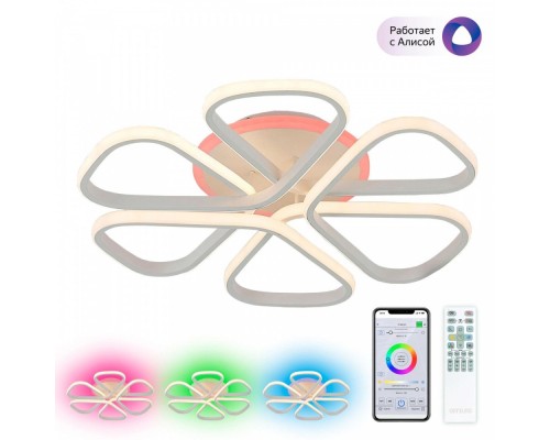 Потолочная люстра Сезар Смарт CL233A250E Citilux