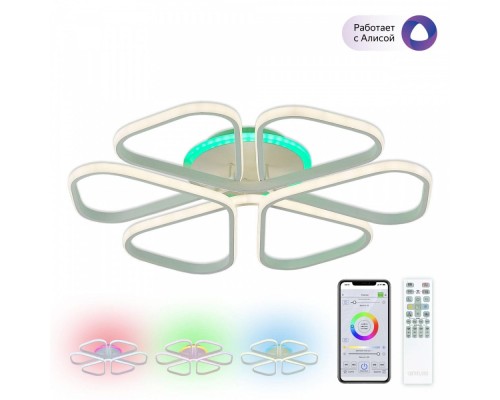 Потолочная люстра Сезар Смарт CL233A270E Citilux