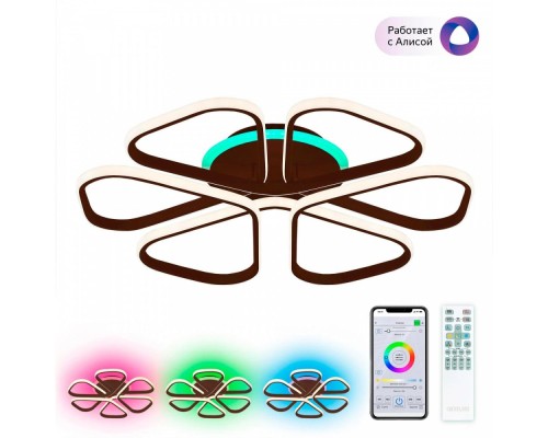 Потолочная люстра Сезар Смарт CL233A275E Citilux