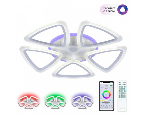 Потолочная люстра Мальта Смарт CL234A250E Citilux