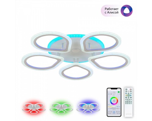 Потолочная люстра Транай Смарт CL235A150E Citilux