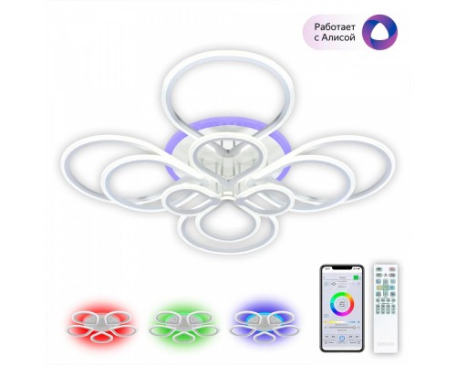 Потолочная люстра Транай CL235A200E Citilux