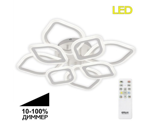 Потолочная люстра Ромби CL236180R Citilux