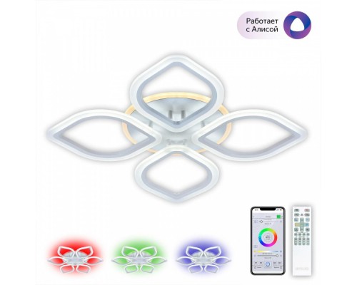 Потолочная люстра Ромби Смарт CL236A140E Citilux