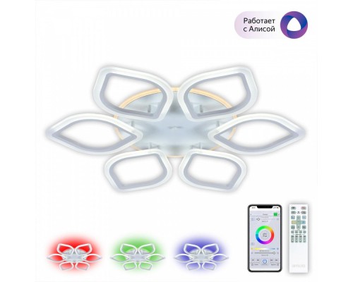 Потолочная люстра Ромби Смарт CL236A160E Citilux